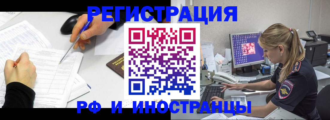 временная регистрация госуслуги в Вяземском